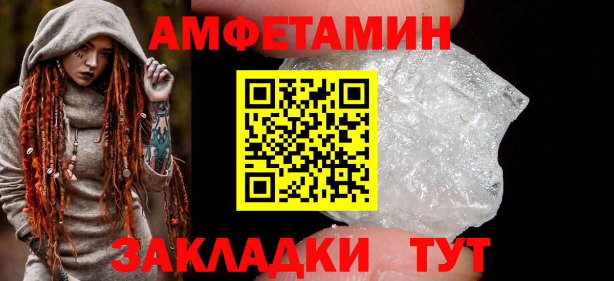 АМФ 97% Петрозаводск