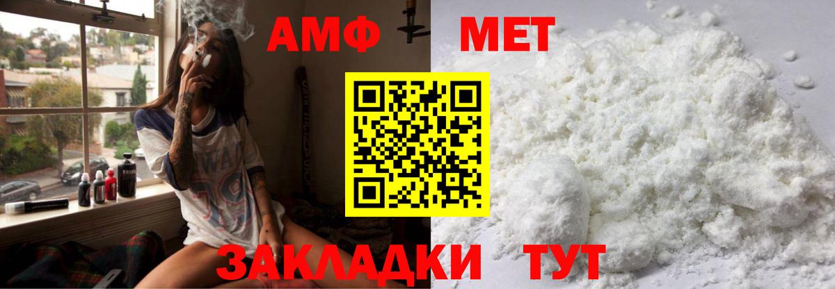 Петрозаводск  Амфетамин  Вход с VPN  АМФЕТАМИН VHQ 