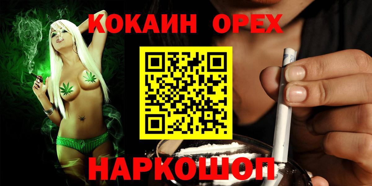 Cocaine Эквадор  Вход с VPN  Петрозаводск  COCAIN  Кокаин 98% 