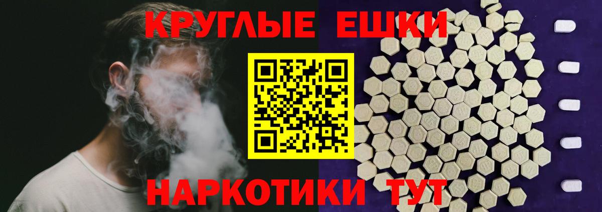 Петрозаводск  ЭКСТАЗИ mix  ЭКСТАЗИ  Вход с VPN 