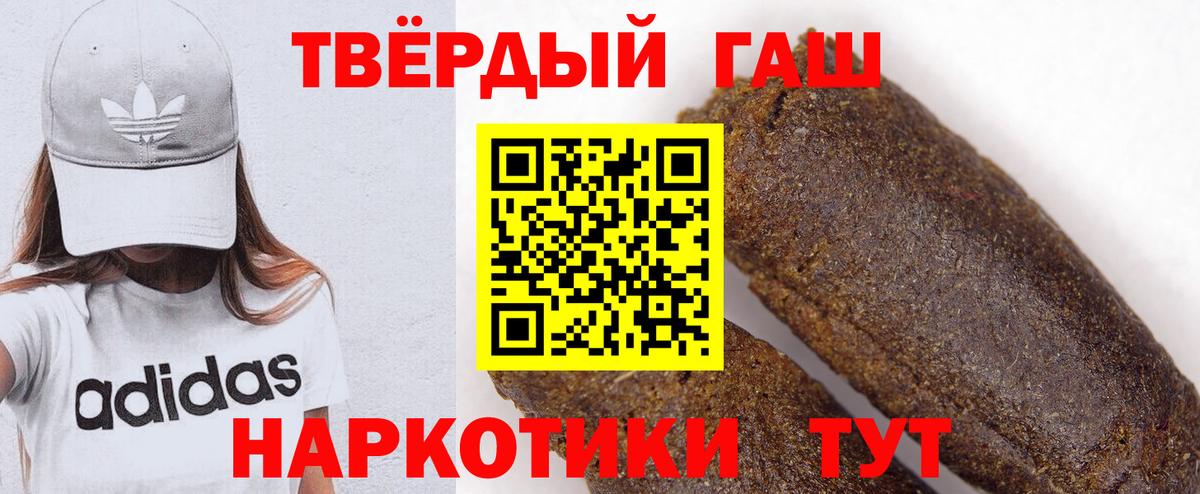 Петрозаводск  Гашиш Cannabis  где можно купить наркотик  ГАШИШ VHQ  Вход с VPN 
