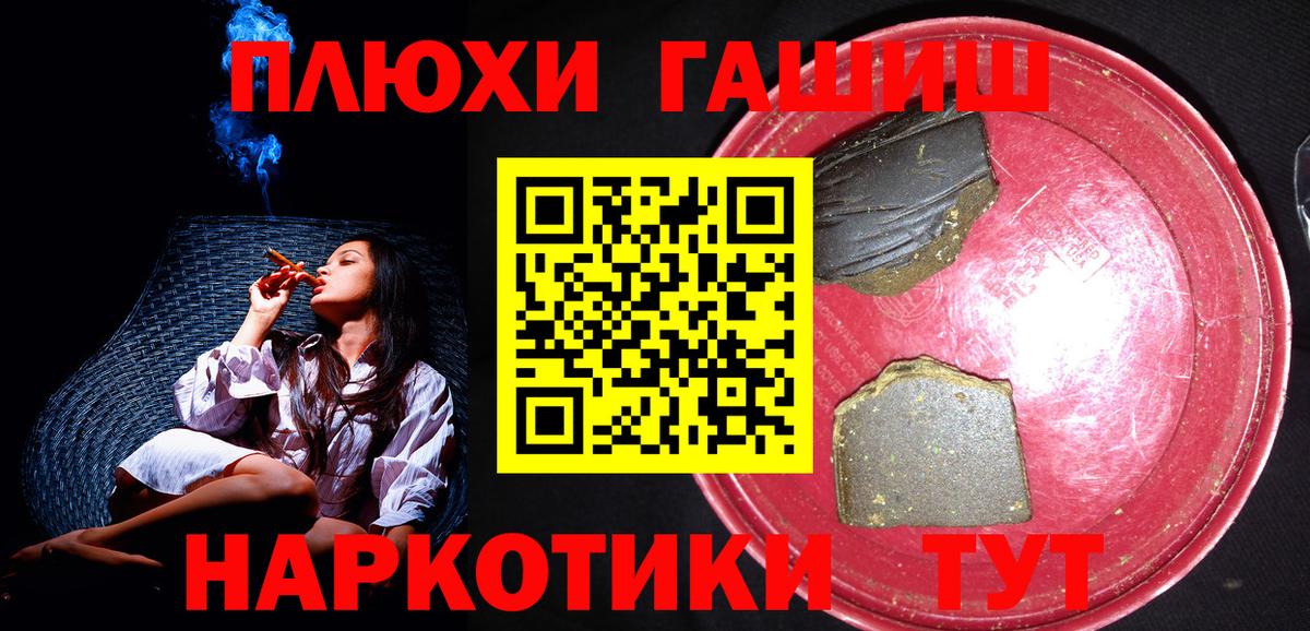 ГАШ 40% ТГК Петрозаводск
