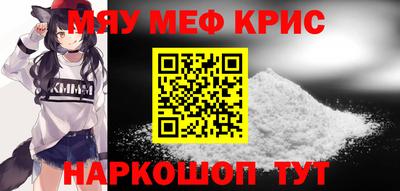 соль ск Пугачёв