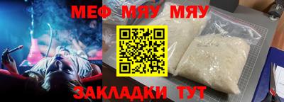 ALPHA-PVP Пыть-Ях