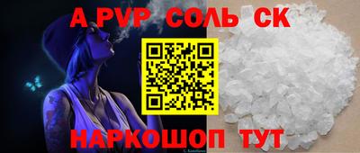 героин Рузаевка