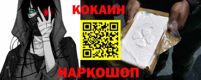 кокс Рыбинск