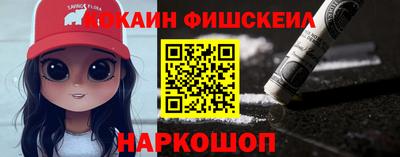 кокс Рыбинск