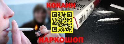 кокаин премиум Рязань