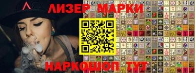 соль ск Пугачёв