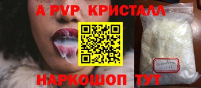 героин Рузаевка