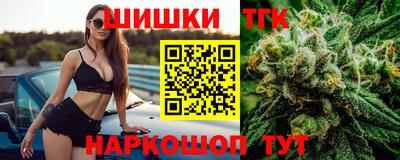 кокс Рыбинск