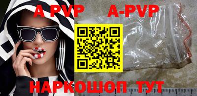 кокс Рыбинск
