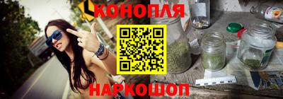 соль ск Пугачёв