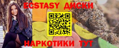соль ск Пугачёв