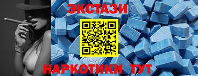соль ск Пугачёв