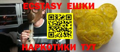 кокс Рыбинск