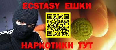 соль ск Пугачёв