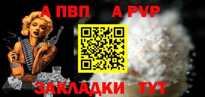 прущая мука Пушкино