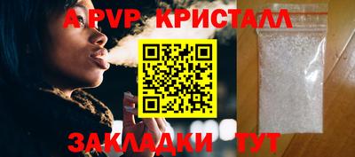 кокаин премиум Рязань