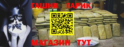соль ск Пугачёв