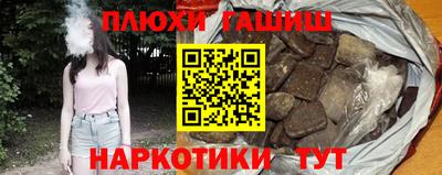 героин Рузаевка