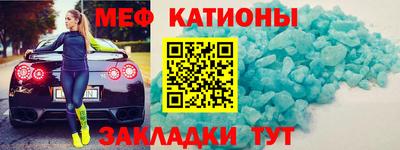 кокаин премиум Рязань