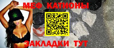 соль ск Пугачёв