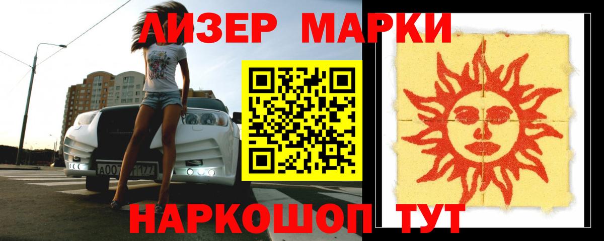 Лсд 25 экстази кислота Петрозаводск
