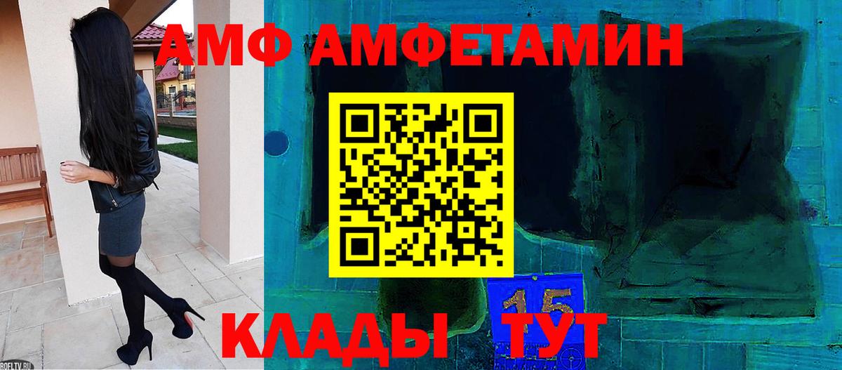 МЕТАМФЕТАМИН пудра  МЕТАМФЕТАМИН пудра  Вход с VPN  Петрозаводск 