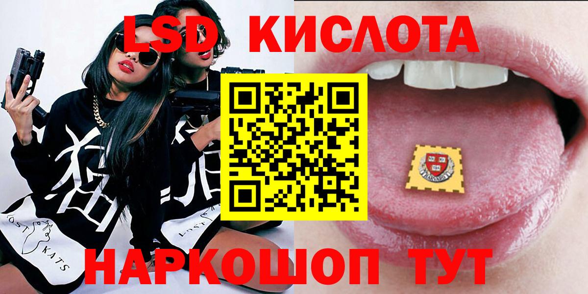 Марки N-bome  Вход с VPN  Петрозаводск  Марки NBOMe 1,8мг  цены   Марки NBOMe 1,8мг 