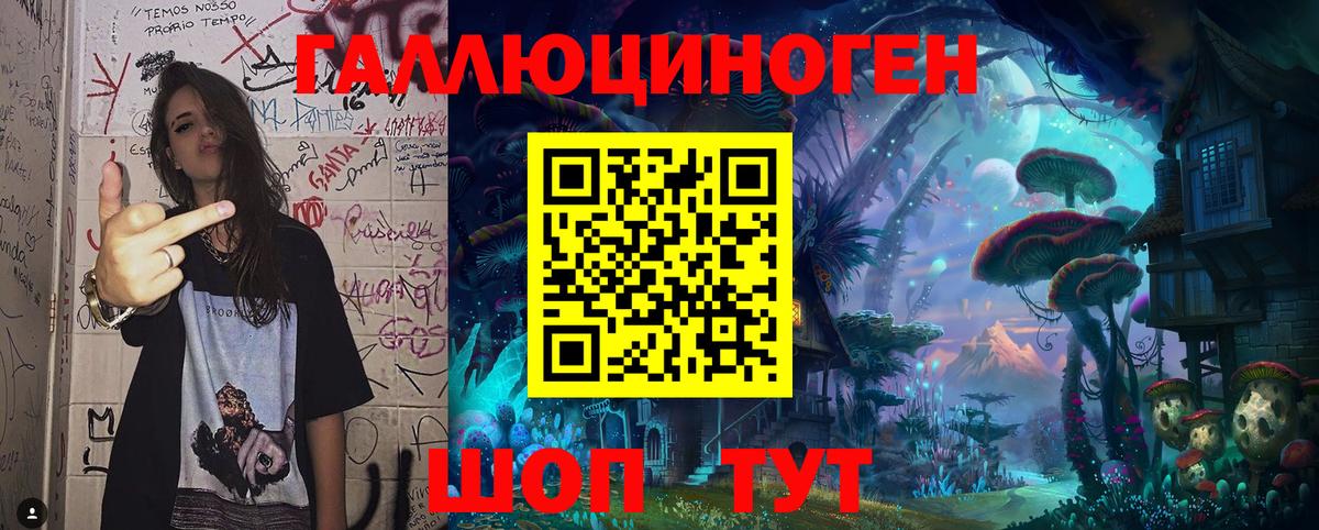 Петрозаводск  где купить наркоту  Вход с VPN  Псилоцибиновые грибы Psilocybe 
